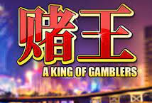 A King of Gamblers