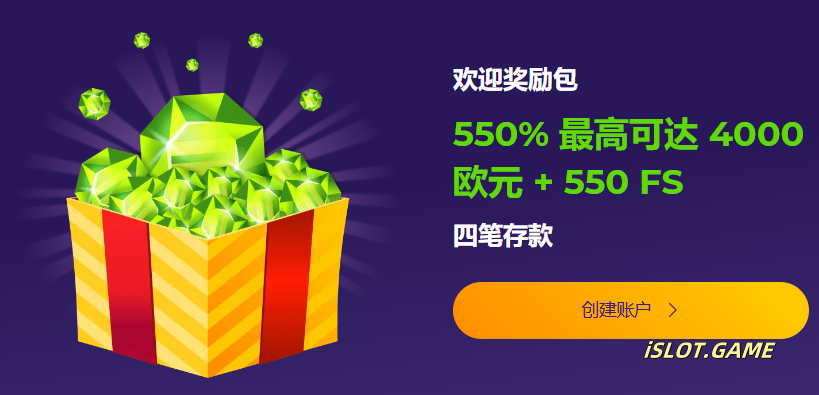 iWild Casino 550%欢迎奖金 最高可达 4000 欧元 + 550 FS